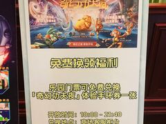 -珠海横琴国家地理探险家中心(创新方)