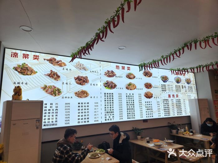 陈记肥肠面馆图片