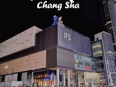 -盟重烧烤(东瓜山创始店)