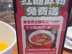 -老板恋上鱼(恒隆广场店)