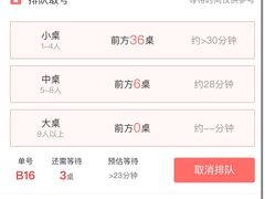 -老白清真烧烤(旗舰店)