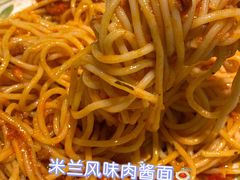 -萨莉亚意式餐厅(杭州滨江天街店)