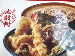 -天ぷら定食まきの(難波千日前店)