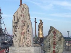 -中华人民共和国水准零点