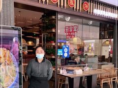 门面-老昌春饼(松北店)