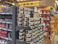 -华润万家(凯德广场店)