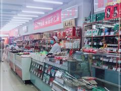 零售区-北京稻香村(花市店)