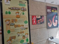 -如意馄饨(潘黄镇中店)