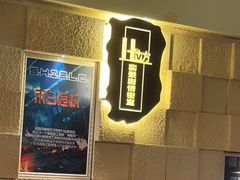 -H立方实景剧情密室(天河旗舰店)
