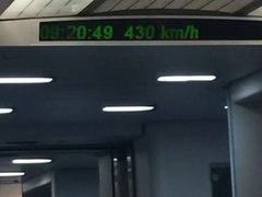 -龙阳路磁悬浮列车总站-停车场