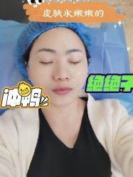 体验后-深圳阳光医疗美容