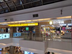 -万达广场(无锡滨湖店)