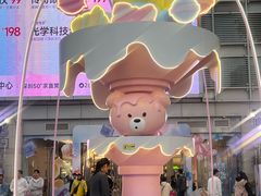 -深圳龙华星河COCO City(民治店)