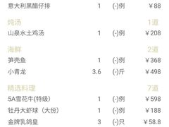 -芸海阁·农家私房菜(沙家浜景区出口店)
