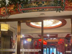 -丰泽园饭店
