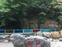 -十渡东湖港风景区