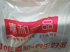 -嘉和一品粥(大沽南路店)