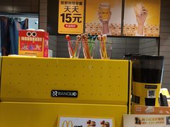 -麦当劳(卫星广场店)