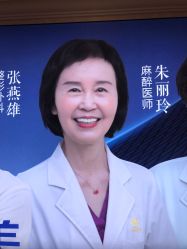 -昆明梦想医疗美容医院