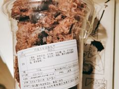 -都恩客(高岛屋百货店)