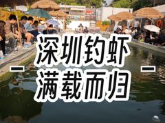 -DGE季风钓虾营地·团建·聚会