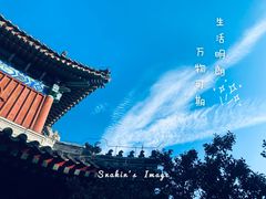 -大钟寺古钟博物馆