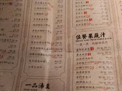 -绿茶餐厅(石家庄万象城店)