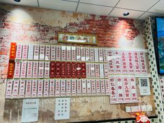 菜单-鲁达面馆本帮风味(共康东路店)