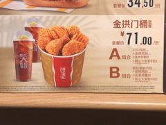 菜单-麦当劳(红荔西店)