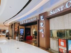 -圣丰城酒家·宴会(宝安大仟里店)