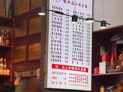 -赵西安三鲜煮馍馆(大车家巷店)