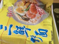 -鱼醉无骨鱼·中山脆肉鲩(荔湾路店)