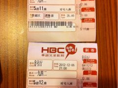 -华谊兄弟影院(北京洋桥店)