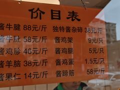 -同发号饭庄(复兴路店)