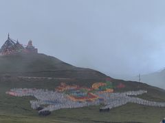 -日月山景区