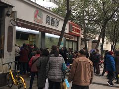-闻酥园(大慈寺店)