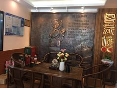 -客汀家宴·客家烟火 四季食材(集美店)