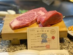 -神户牛排餐厅MOURIYA(总店)