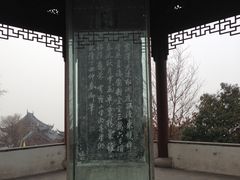 景点-穹窿山景区