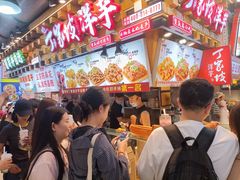 -丁家坡洋芋·观音桥好吃街A区(全国总店)