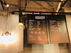 -81BAKERY(大学路店)