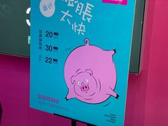 -亲爱的锅包YOU(国金街店)