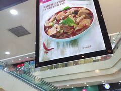 -酷公社·榴莲披萨(太原街店)