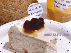 -CAKE WANG千层制造所(省府店)