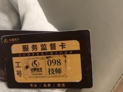 -华夏良子·足道SPA艾灸(金皇大厦店)