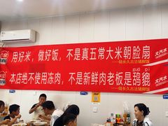-陆长玖古法猪脚饭(玄风桥店)