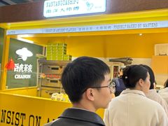 -南洋大师傅(万家丽店)