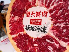 牛魔王拼盘-左庭右院鲜牛肉火锅(环球港店)