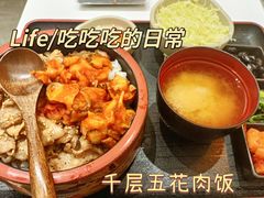 -牛邸·烧肉饭(来福士店)