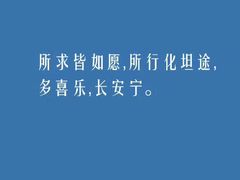 -温江公园